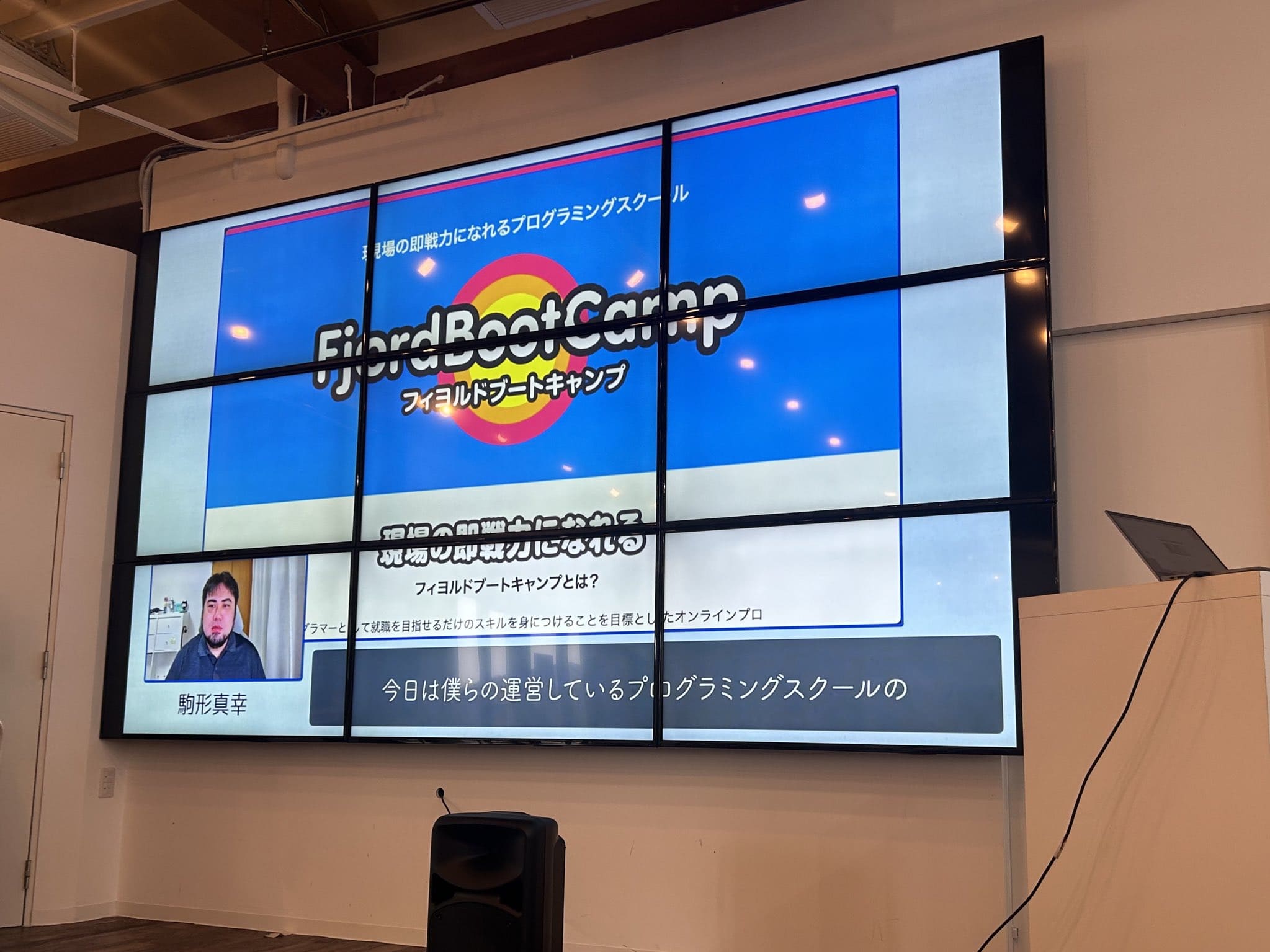 スポンサーLTの様子